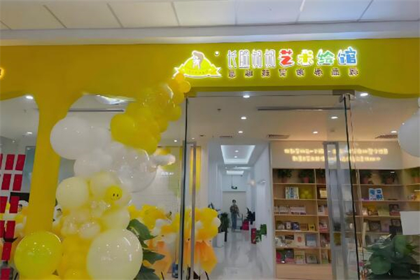 长脸叔叔美术教育