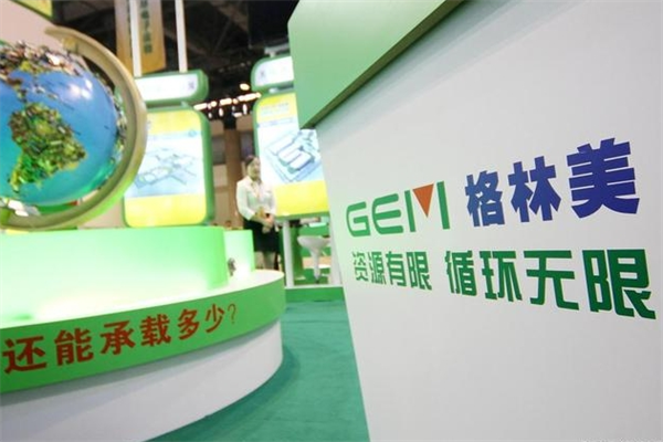 格林美汽车拆解加盟