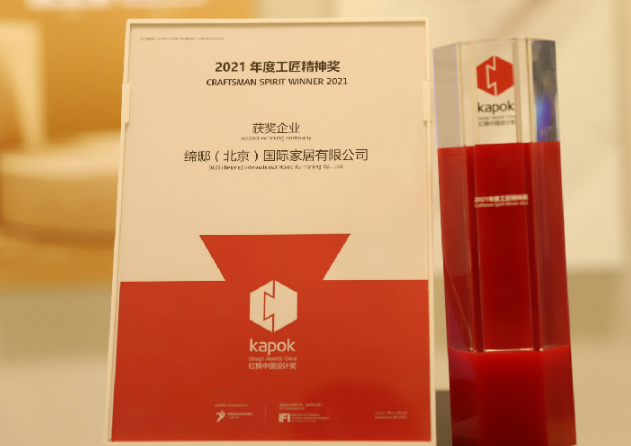 美末艺术涂料