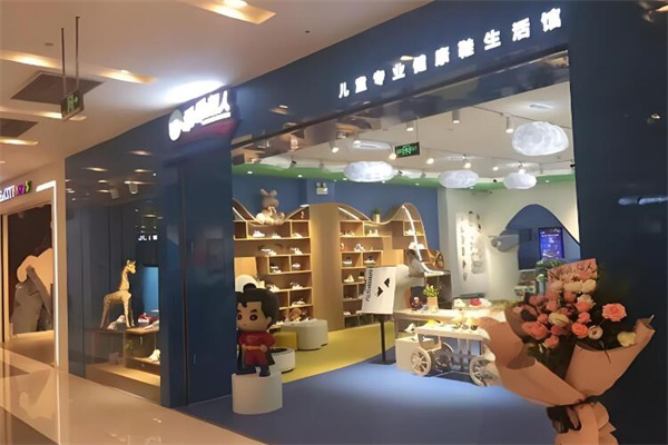 童之健乖乖超人