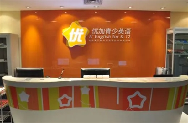 优加青少教育