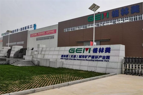 格林美汽车拆解加盟