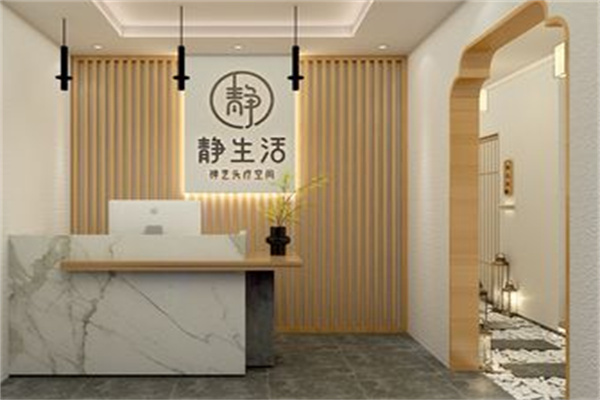 静生活头疗馆