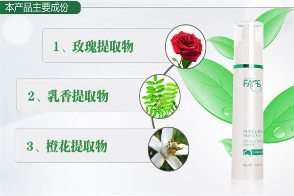 医肤基护肤品加盟
