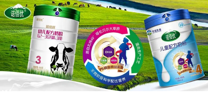 诺佰优奶粉