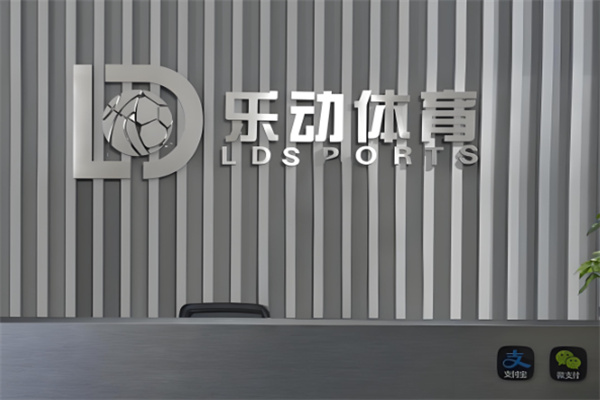 乐动体育加盟