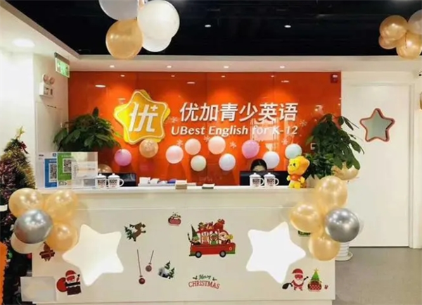 优加青少教育