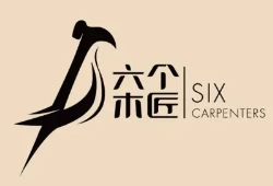 六个木匠全屋定制加盟