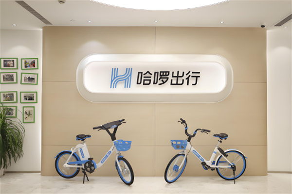 哈啰出行司机加盟