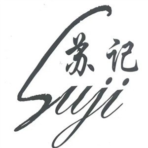 苏记串串香加盟