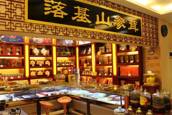 落基山参茸行