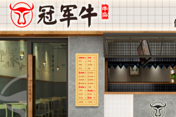 冠军牛牛杂粉加盟