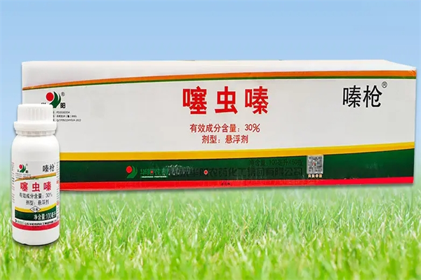 华阳农药加盟