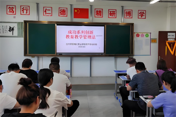 教师招聘培训机构加盟
