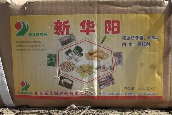 华阳农药加盟