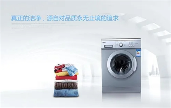 五九六校园智洗