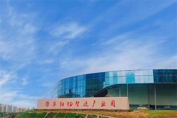 华阳农药加盟