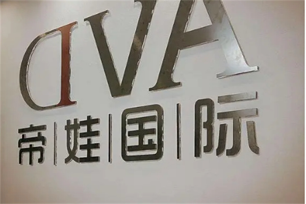 diva舞蹈培训