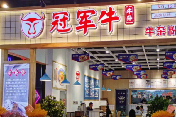 冠军牛牛杂粉加盟