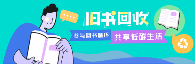 飞蚂蚁环保