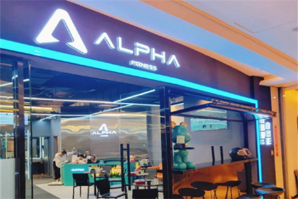 alpha coffee