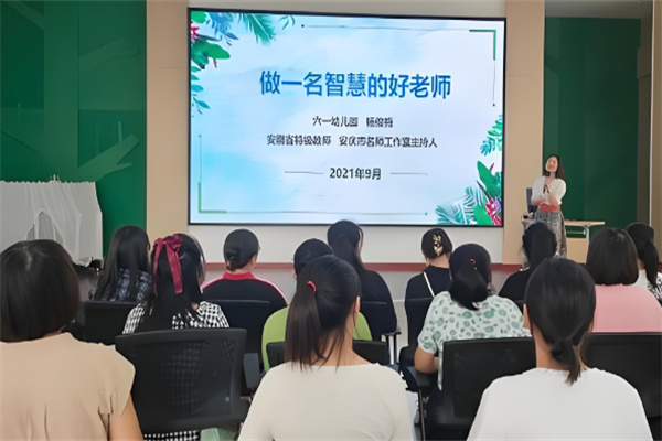 教师招聘培训机构加盟