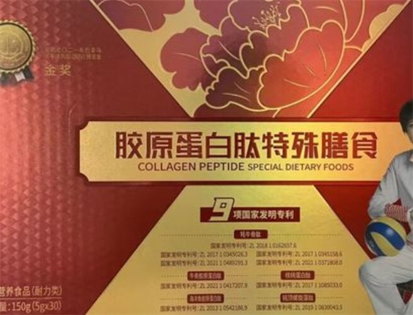 国肽胶原蛋白肽