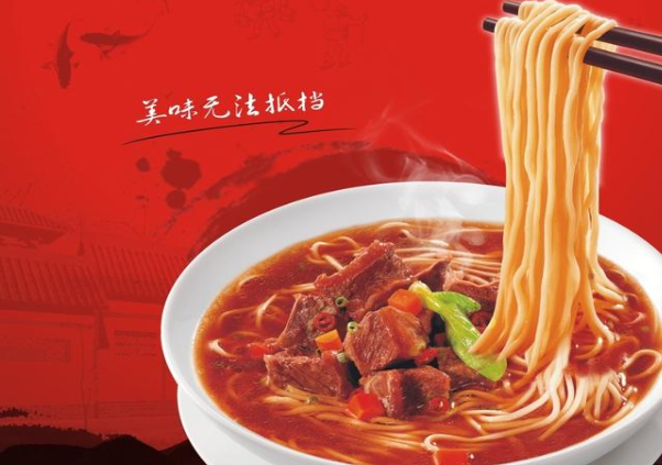 不一样牛肉面