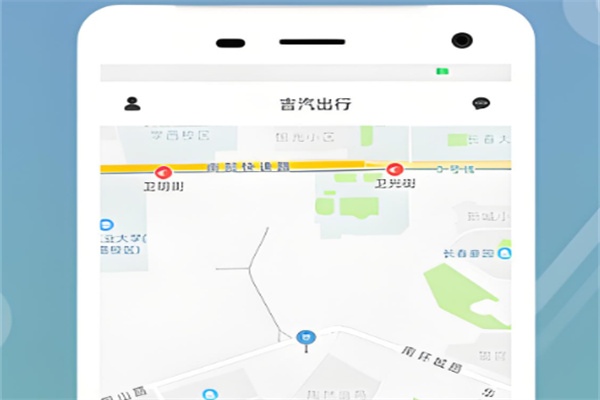 吉汽出行加盟