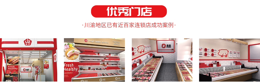 金忠食品