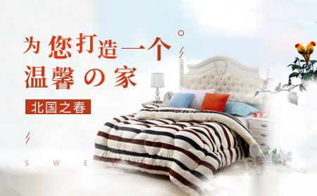 千惠绣品