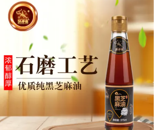 张学堂小磨香油