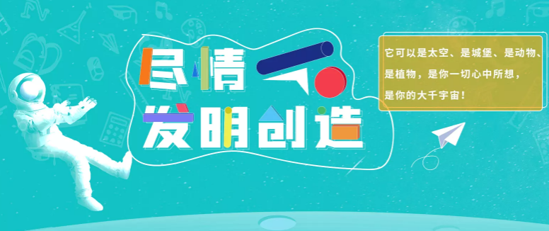 乐方糖创作app