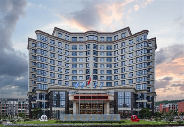 海螺国际大酒店