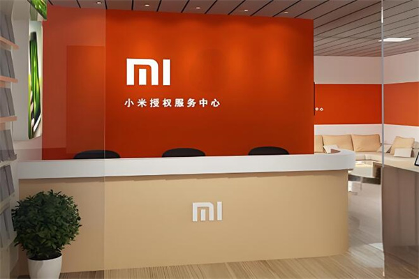 小米授权维修点