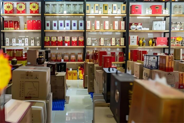 华糖名酒名烟