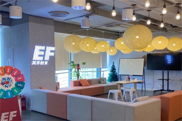 EF英孚留学