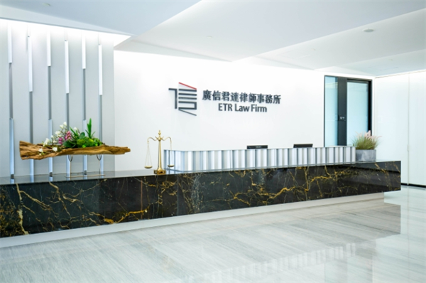 广信君达律师事务所