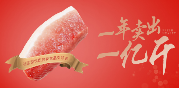 金忠食品