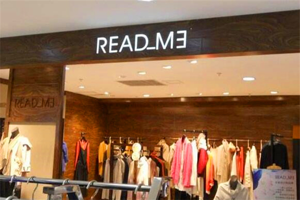 readme女装加盟