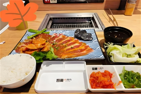 吾妻の烧肉
