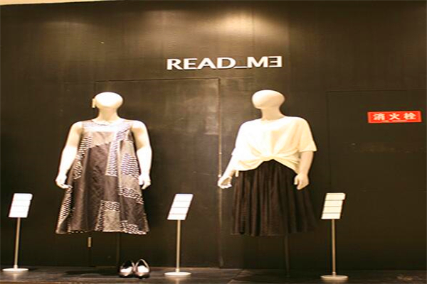 readme女装加盟