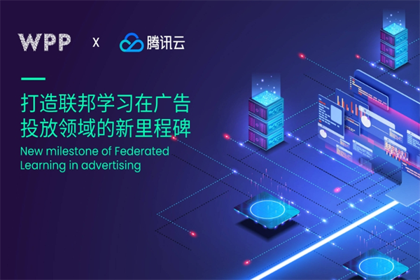 腾讯互联网广告投放平台加盟