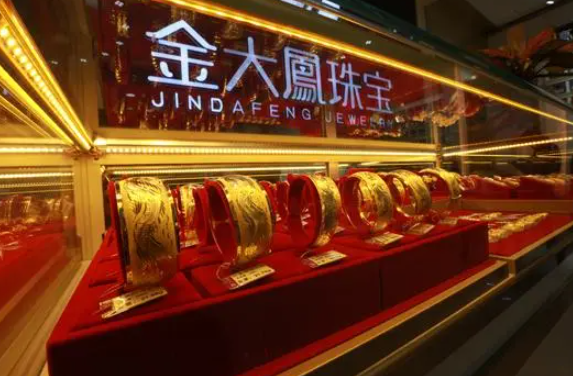 金大凤珠宝