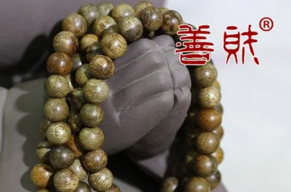 善财佛珠