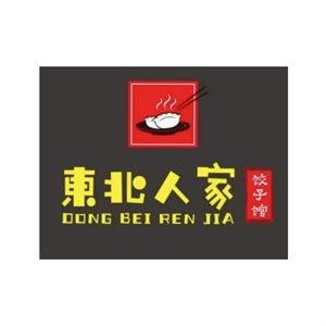 东北人家饺子馆加盟