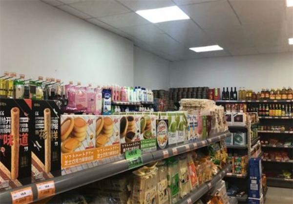 友之邻便利店