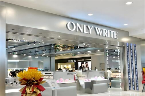 独写only write