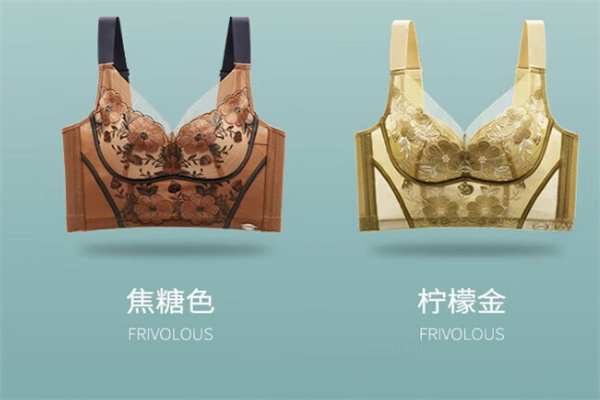 金感觉内衣