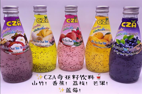 CZA饮料